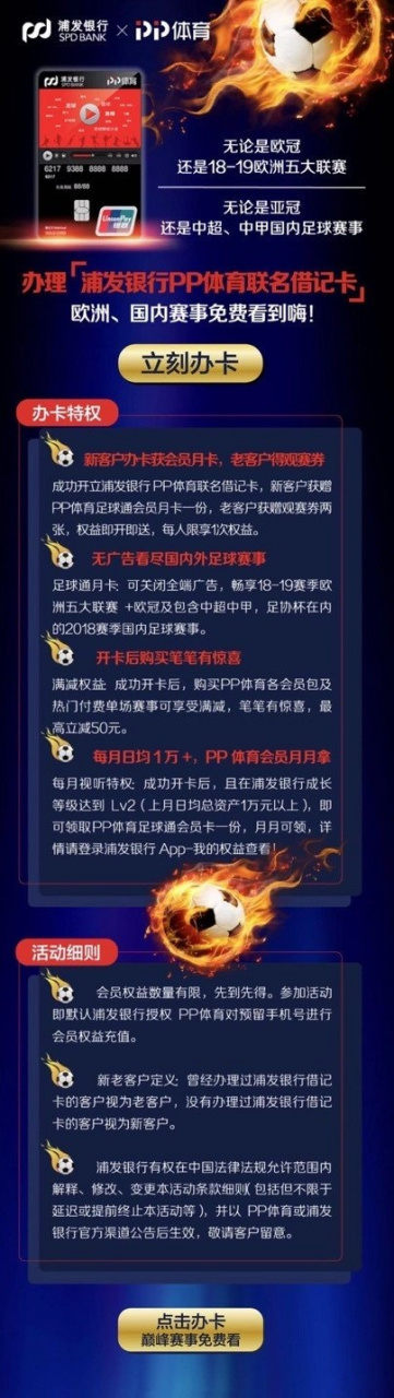 今夜体能课后，马德里竞技复出首秀备战亚冠，媒体盛赞，数据趋势出现新变化的简单介绍