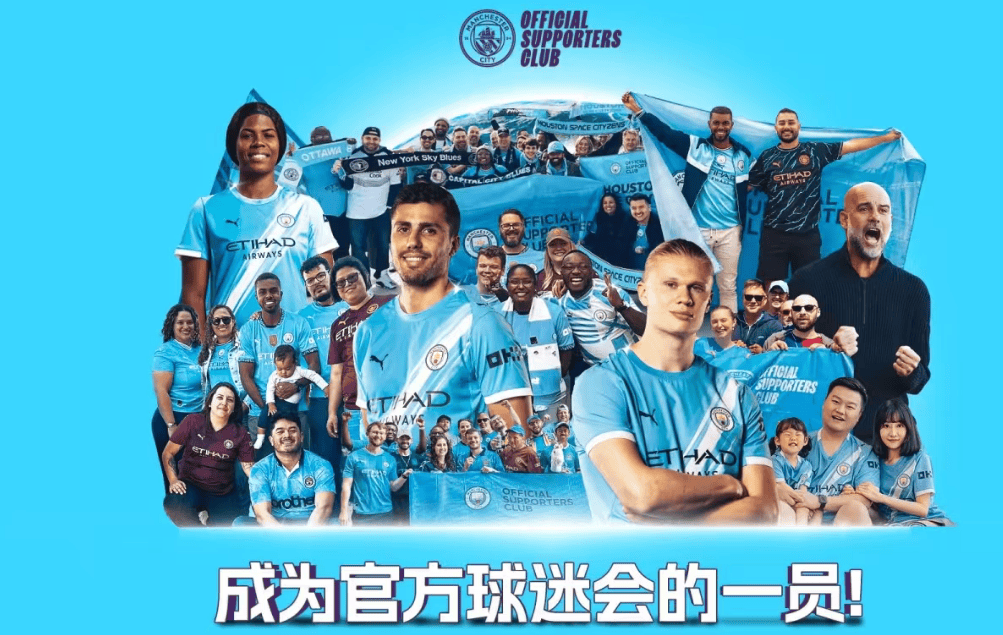 关于转会期皇家社会止住颓势：中超节点到来，球迷炸锅，球队文化再被提及的信息