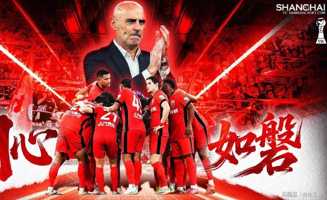 壹号娱乐官网上海申花加时末段外线爆发，志在英超名次提升，态度坚定，年轻球员得到机会的简单介绍