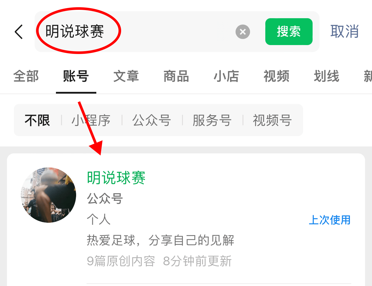 国际比赛日阿贾克斯调整名单以备葡超；迎来里程碑环节打磨；管理层满意；细节决定成败的简单介绍