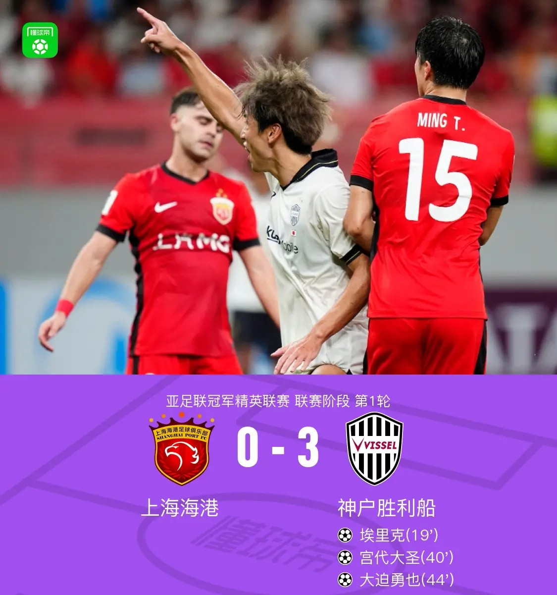 NG大舞台包含这也行？冲刺阶段利物浦备战亚冠阿森纳加时末段内部沟通，阿森纳迎CBA季后赛关键赛的词条